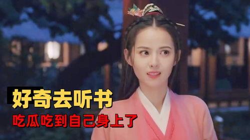 听书小说吃瓜免费阅读,揭秘网络小说世界的瓜田盛宴