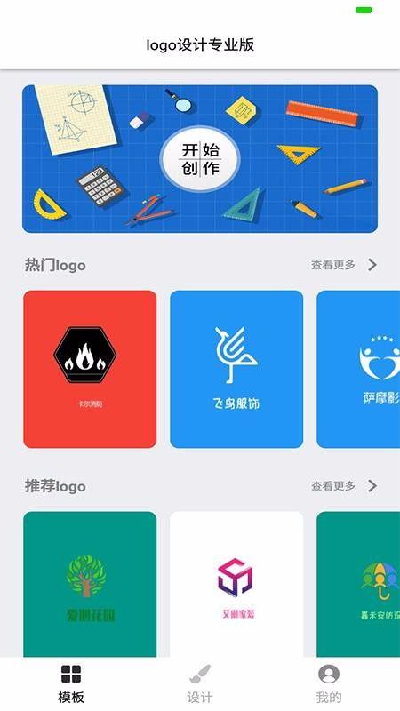 网红制作手帐工具下载,热门制作工具下载指南