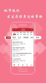 头条直播间的名字,揭秘热门话题背后的精彩瞬间