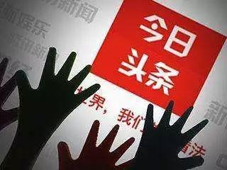 找到头条原创的条件是,如何打造高质量内容脱颖而出