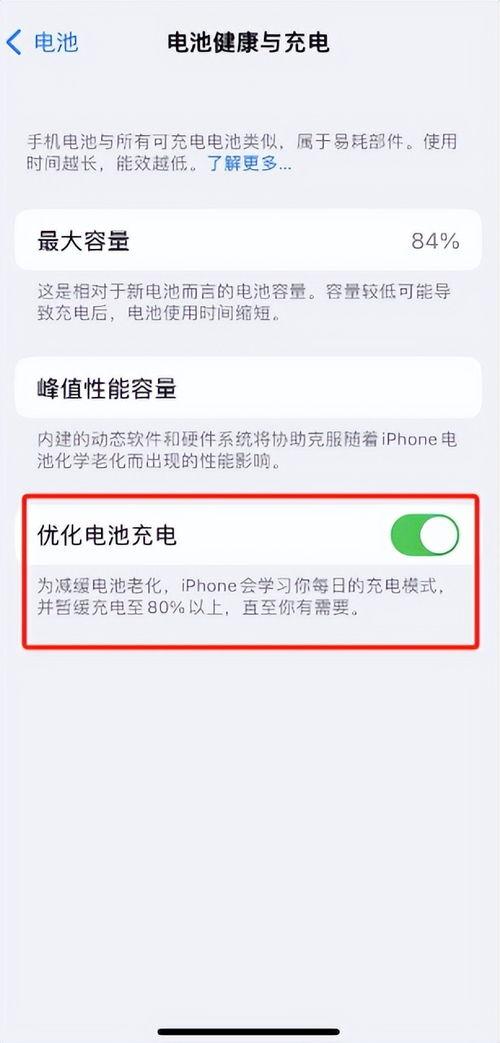 苹果8怎么保存头条视频,轻松保存头条视频教程