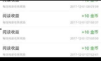 趣头条脚本群,揭秘内容创作背后的秘密与技巧