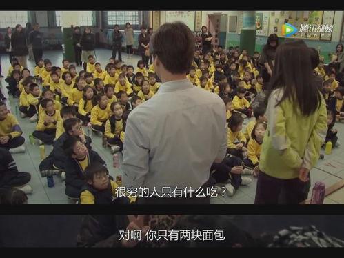 穷孩子与富孩子在线观看