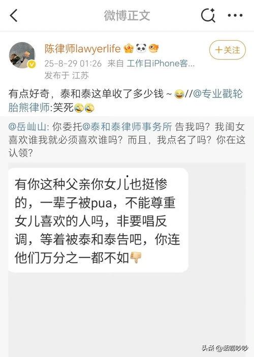 律师圈头条,聚焦行业热点，解码法律前沿动态