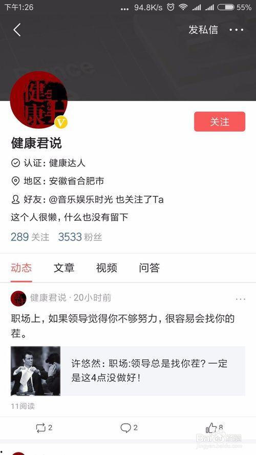 头条怎么尽快涨分呢,高效提升账号影响力的秘诀