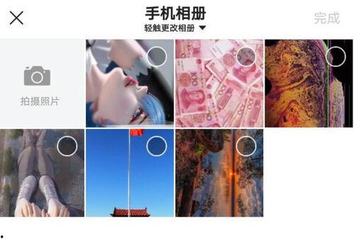 怎么在头条里发布相册,如何在今日头条发布精美相册