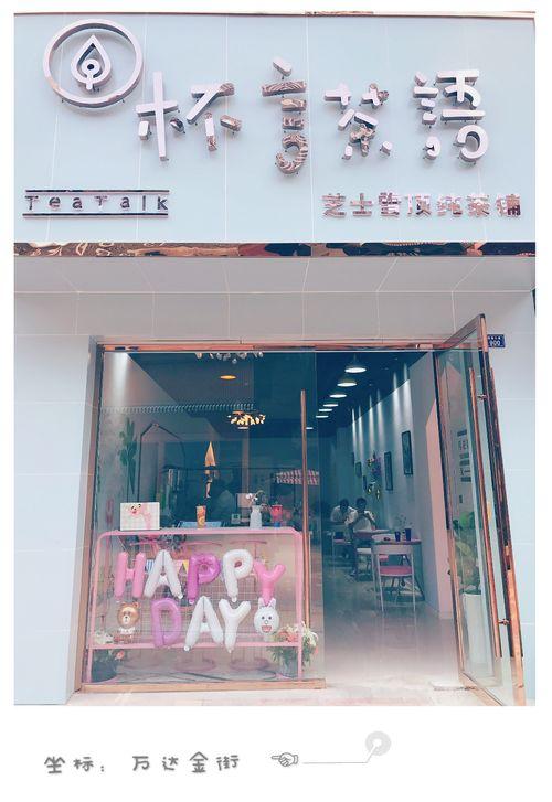 网红店打卡拍照文案,光影交织的美食摄影之旅