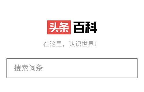 头条百科邹衍,古代思想家与阴阳五行学派的奠基人