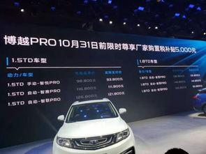 今日头条洋县新车,探索洋县汽车市场新风向