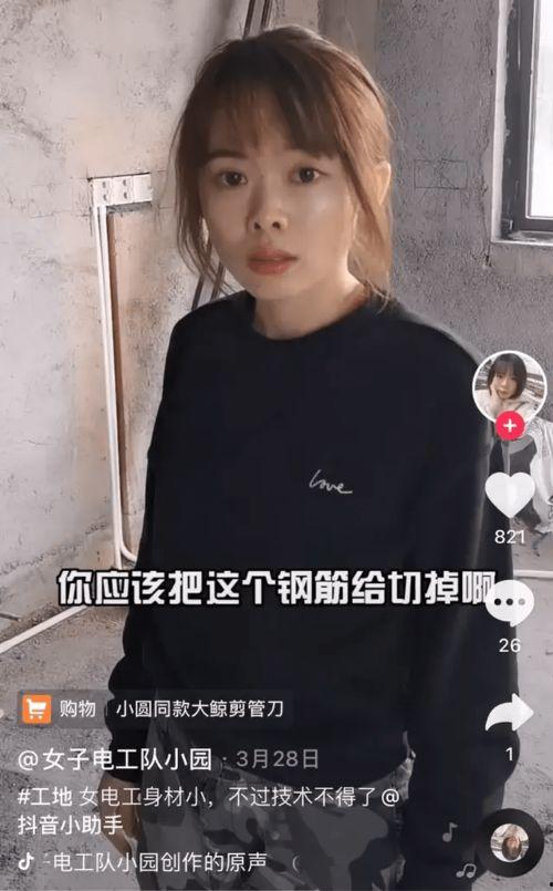 邵阳邵东妹子抖音网红,火辣身材引关注，网络爆红背后的故事