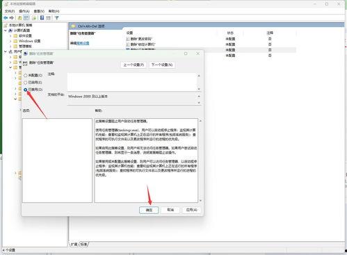 头条设置中没有任务中心,头条设置中神秘消失的任务中心