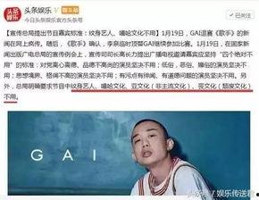 中央点评明星情感问题