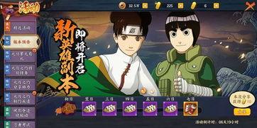 火影手游最新特惠爆料