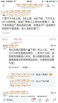 微头条十万阅读多少收益,揭秘微头条收益新趋势