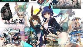 明日方舟夏活最新爆料