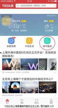 上海李锦记今日头条,传承与创新，引领调味品行业新潮流