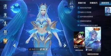 瑶王者皮肤爆料最新