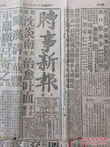 今日新报爆料印度,今日新报爆出震撼性生成新闻