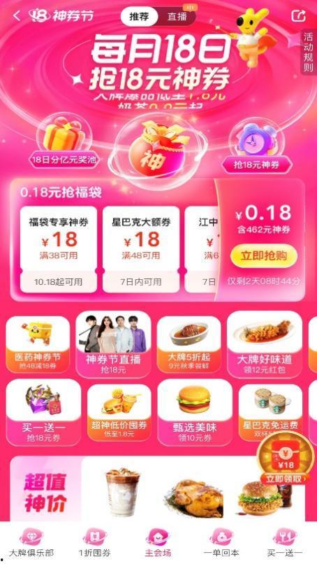 如何获得头条扶持券,掌握这些技巧，助力内容创作起飞