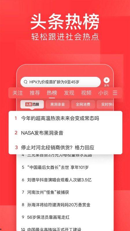 新闻头条网上怎么报名,揭秘新闻头条网上报名攻略
