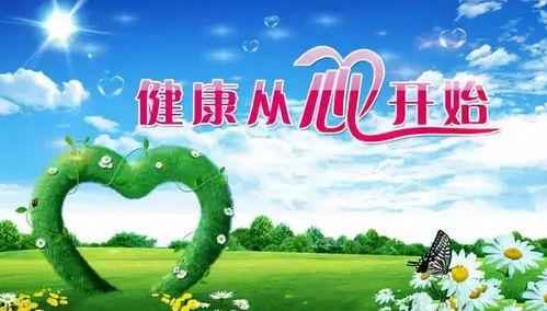 微头条心理健康,微头条带你探索心灵奥秘