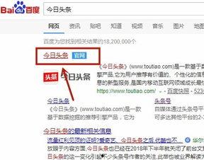 头条上怎么注册电脑号啊,头条电脑号注册全攻略