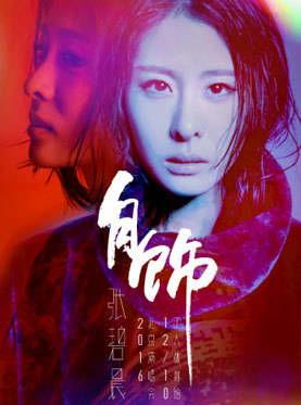 最近娱乐圈吃瓜文案,明星秘闻大揭秘！