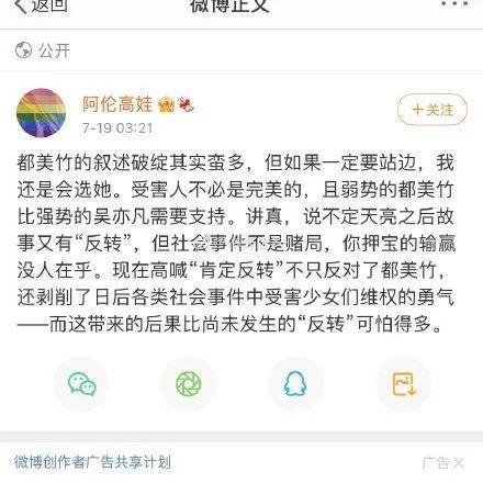 娱乐圈吃瓜话题大全